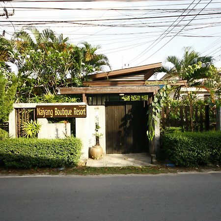 Naiyang Boutique Resort Nai Yang ภายนอก รูปภาพ